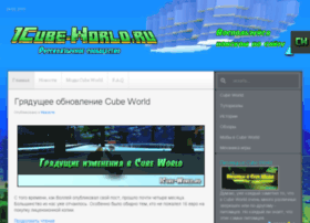 1cube-world.ru