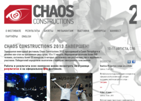 2013.chaosconstructions.ru