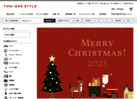 21style.co.jp
