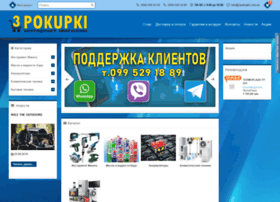3pokupki.com.ua