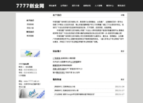 7777.net.cn