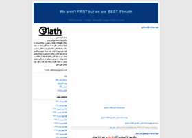91math.blogfa.com