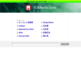 92kanbo.com