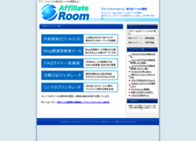 a-rooms.com