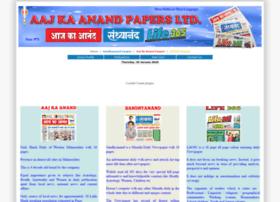 Aajkaanandpapers.com