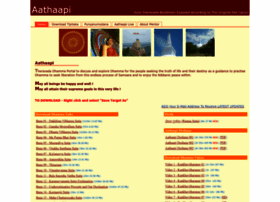 Aathaapi.org