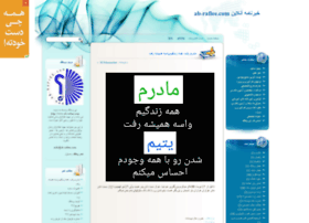ab-rafiee.mihanblog.com