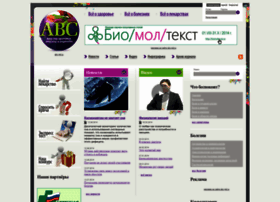 abc-gid.ru