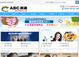 abc.com.cn