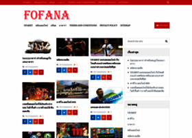 Aboubakar-fofana.com