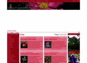 about-garden.com