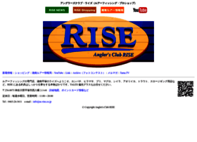ac-rise.co.jp