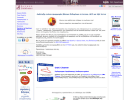 access-databases.gr