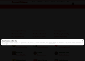 accesschinese.com