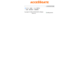 accessgate.jp