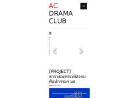 acdramaclub.com