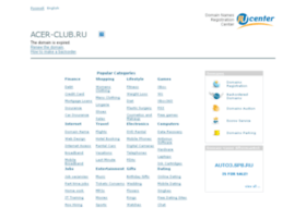 acer-club.ru