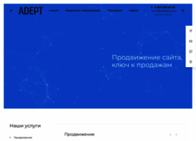 adeptgroup.ru