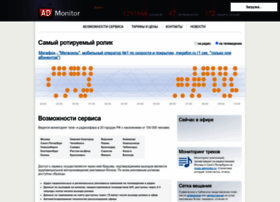 admonitor.ru