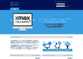 admp.xmax.jp