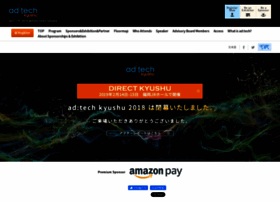 adtech-kyushu.com