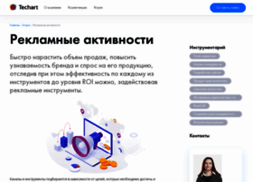 advert-techart.ru