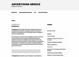 advertisingr.info