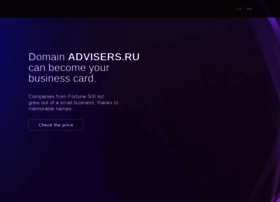 advisers.ru