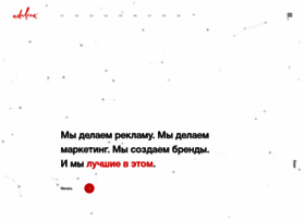 advline.ru