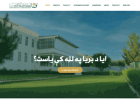 afghanuniversity.edu.af