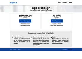 agapitos.gr