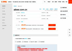 aibee.com.cn