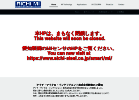 aichi-mi.com