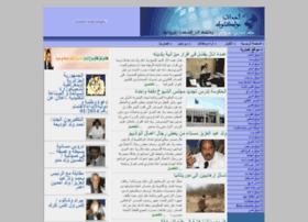 akhbar-nouakchott.info