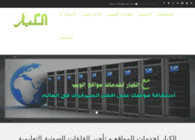 al-kbar.net