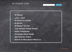al-mnarh.com