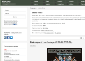 aleks-films.nnm.ru