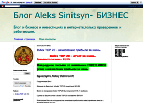 aleks-sinitsyn.blogspot.com