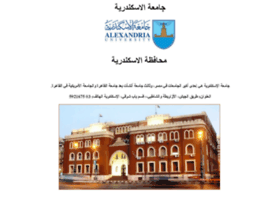 alexandria-university.com