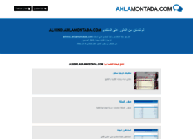 alhind.ahlamontada.com