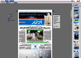 alittihad.newspaperdirect.com