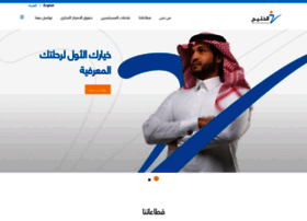 alkhaleej.com.sa