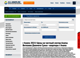 all-anapa.ru