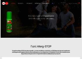allerg-stop.gr