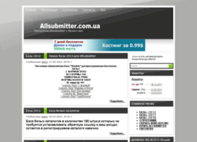 allsubmitter.com.ua