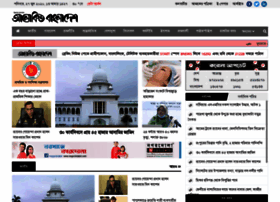 alokitobangladesh.com