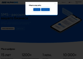 alphasms.com.ua
