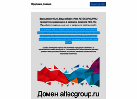 altecgroup.ru