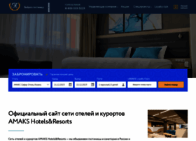 amaks-hotels.ru