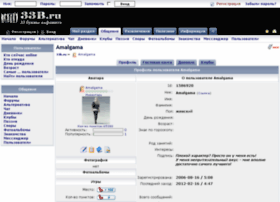 amalgama.33b.ru